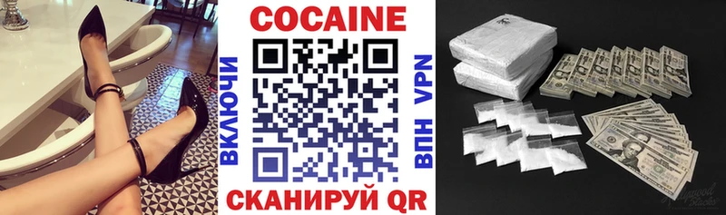 Cocaine VHQ  Заволжье 