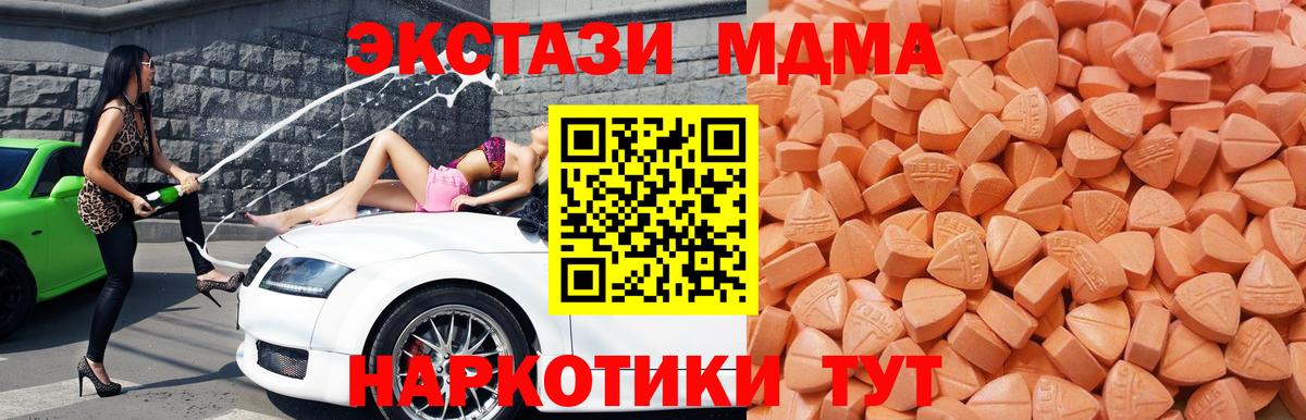 Заволжье  закладки  Ecstasy louis Vuitton  Вход с VPN  Экстази mix 