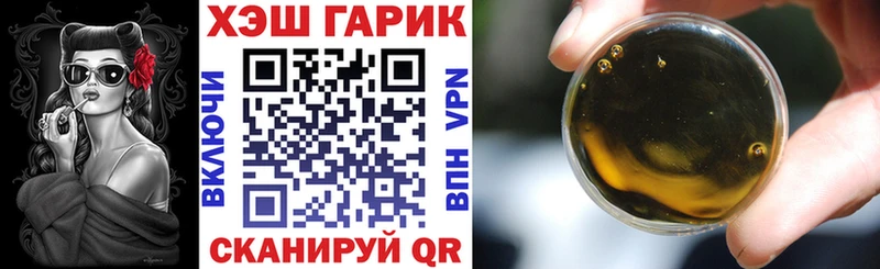 shop телеграм  Заволжье  Гашиш hashish 