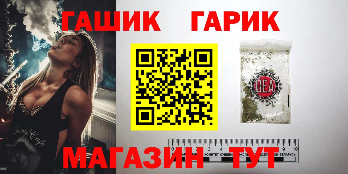 Заволжье  Гашиш Изолятор  сколько стоит  ГАШ  Вход с VPN  Гашиш hashish 