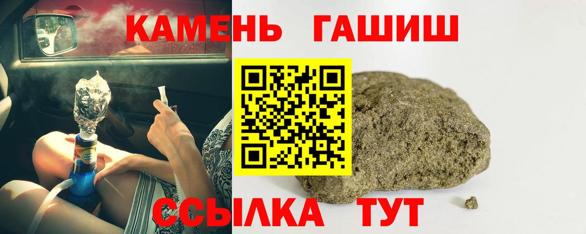 COCAIN  Вход с VPN  Заволжье  Мефедрон кристаллы  Гашиш  Конопля 