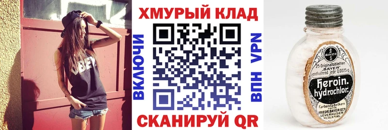 хочу   Заволжье  Героин афганец 