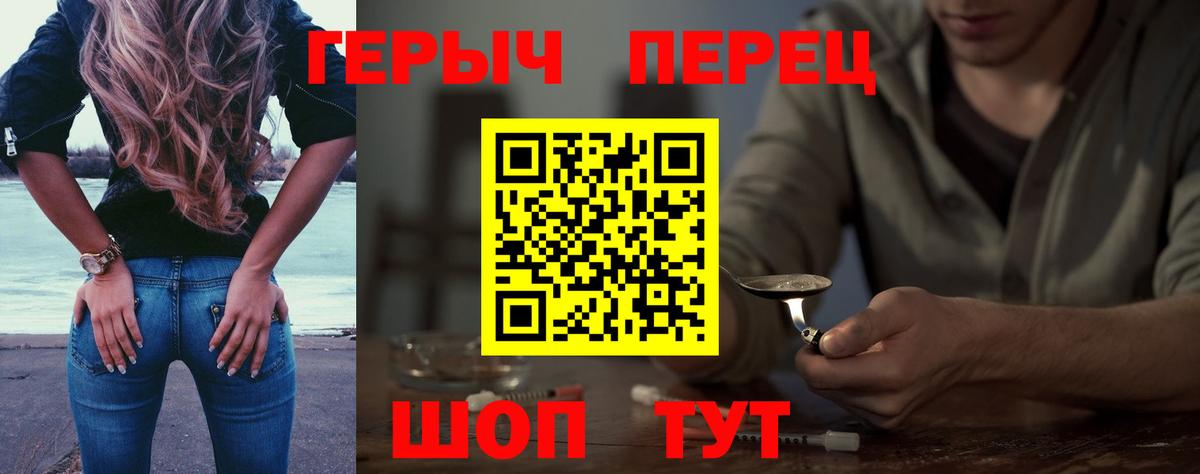 Героин афганец Заволжье