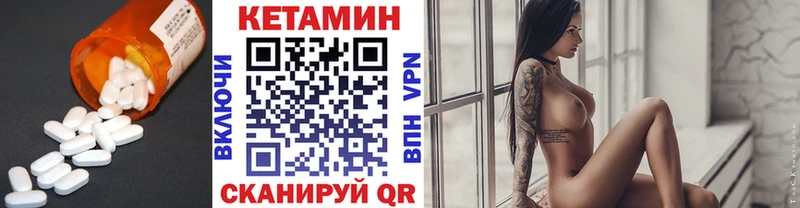 КЕТАМИН VHQ  Заволжье 