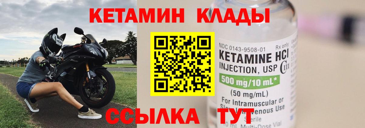 Заволжье  Кетамин VHQ  гидра ссылки  shop наркотические препараты  Вход с VPN 