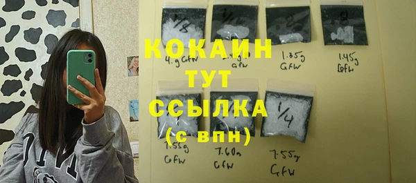 кокаин Сатка