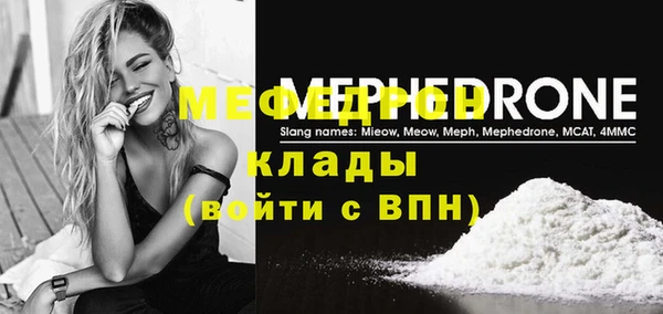 кокаин Сатка