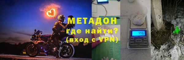мет Абинск