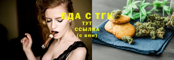 мескалин Абдулино