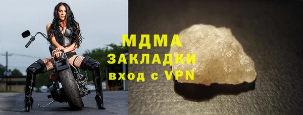 кокс Сафоново