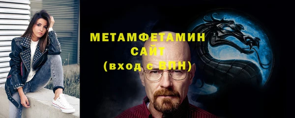 мескалин Абдулино