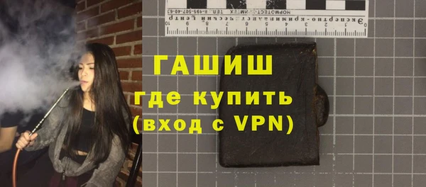 мескалин Абдулино