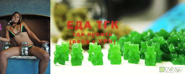 мескалин Абдулино