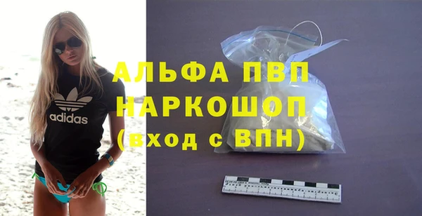 меф VHQ Абаза