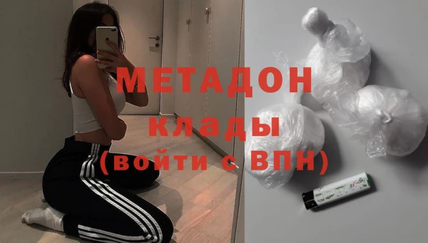 кокаин Сатка
