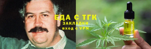 мет Абинск