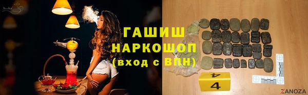 меф VHQ Абаза