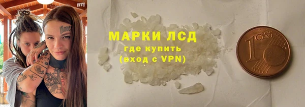 кокаин Сатка