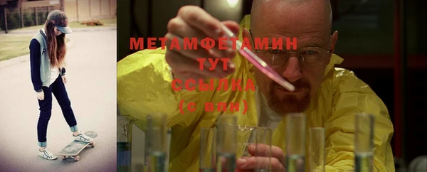меф VHQ Абаза