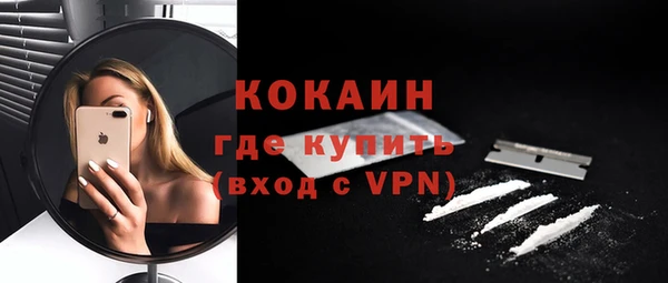 меф VHQ Абаза