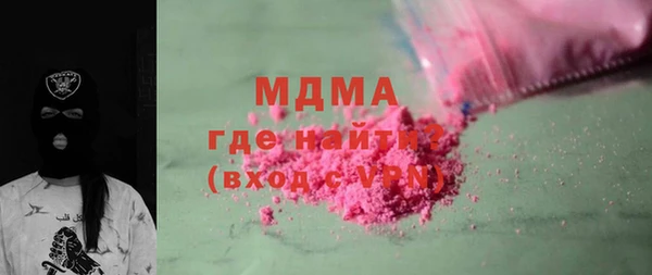 мескалин Абдулино