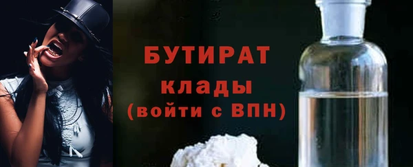мет Абинск