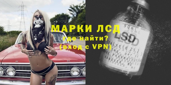 мет Абинск