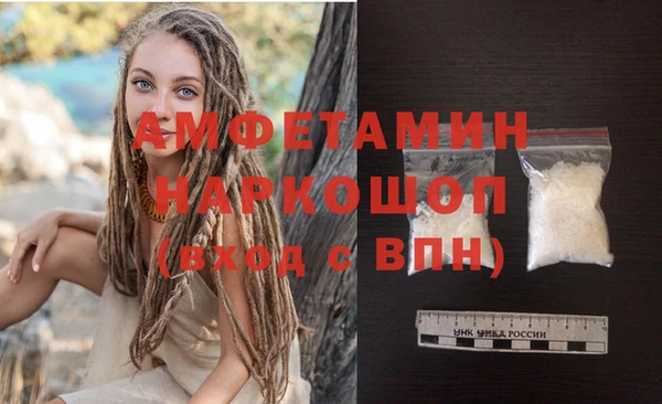 меф VHQ Абаза