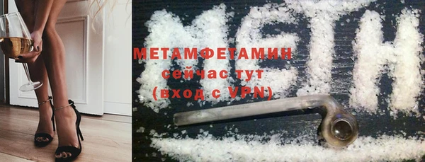 мескалин Абдулино