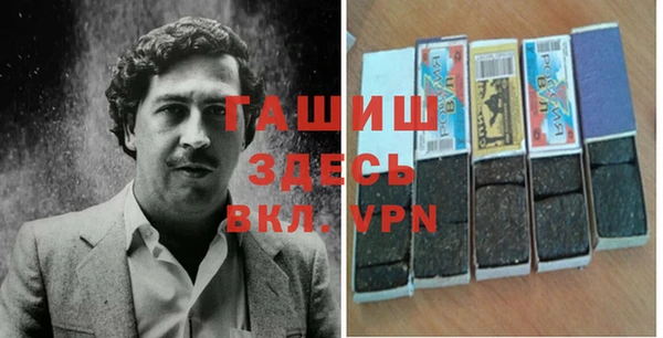 мескалин Абдулино