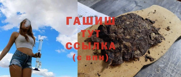 меф VHQ Абаза