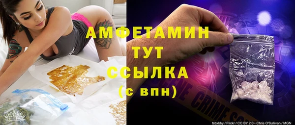 мет Абинск