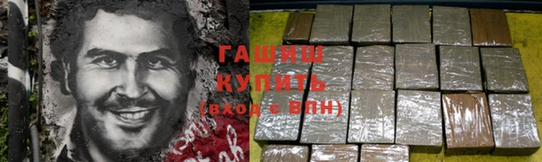 мескалин Абдулино