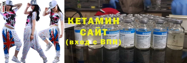 мескалин Абдулино