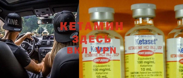мет Абинск