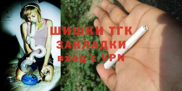 кокаин Сатка