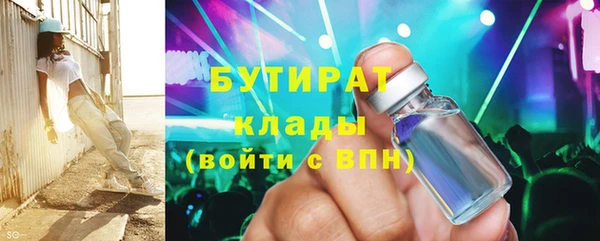 меф VHQ Абаза