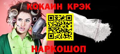 дурь Лесосибирск