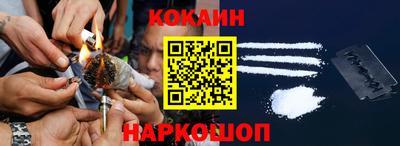 кокаин колумбия Ливны