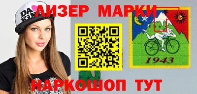 дурь Лесосибирск
