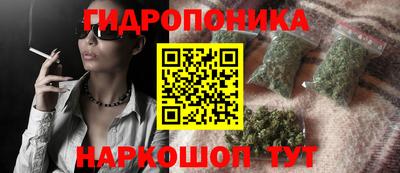 дистиллят марихуана Ликино-Дулёво