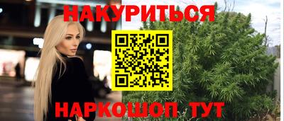 дистиллят марихуана Ликино-Дулёво