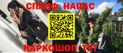 дистиллят марихуана Ликино-Дулёво