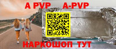 дурь Лесосибирск