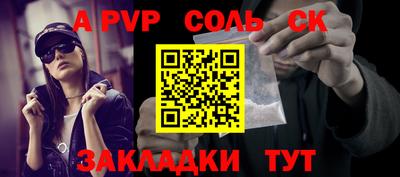 дурь Лесосибирск