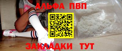 дурь Лесосибирск