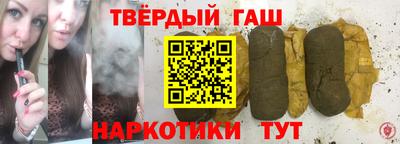 дистиллят марихуана Ликино-Дулёво