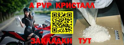 дурь Лесосибирск