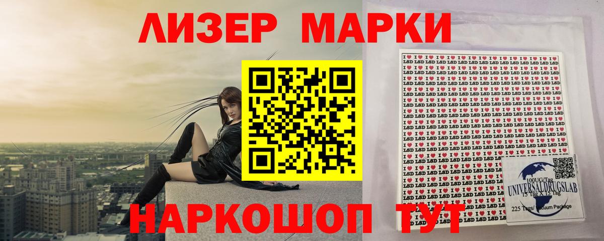 Заволжье  ЛСД экстази ecstasy  Лсд 25 экстази  Вход с VPN 