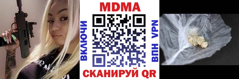 MDMA Molly  купить наркоту  Заволжье 